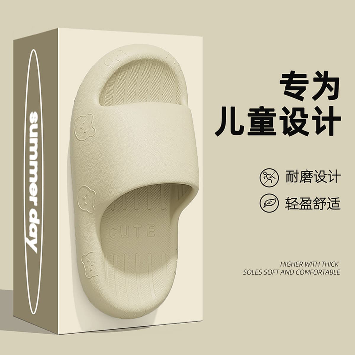 Детские шлепанцы на фекалиях Мальчик летом носит 2025 новый мягкий подошв дома нескользящие бани холодные тапочки для девочек