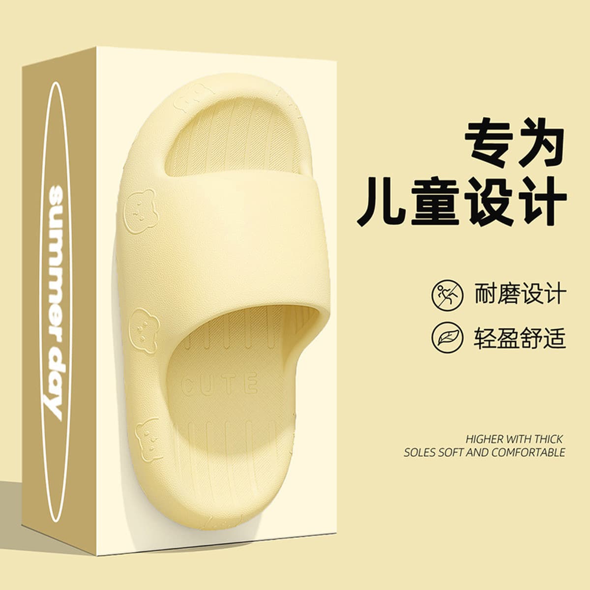 Детские шлепанцы на фекалиях Мальчик летом носит 2025 новый мягкий подошв дома нескользящие бани холодные тапочки для девочек