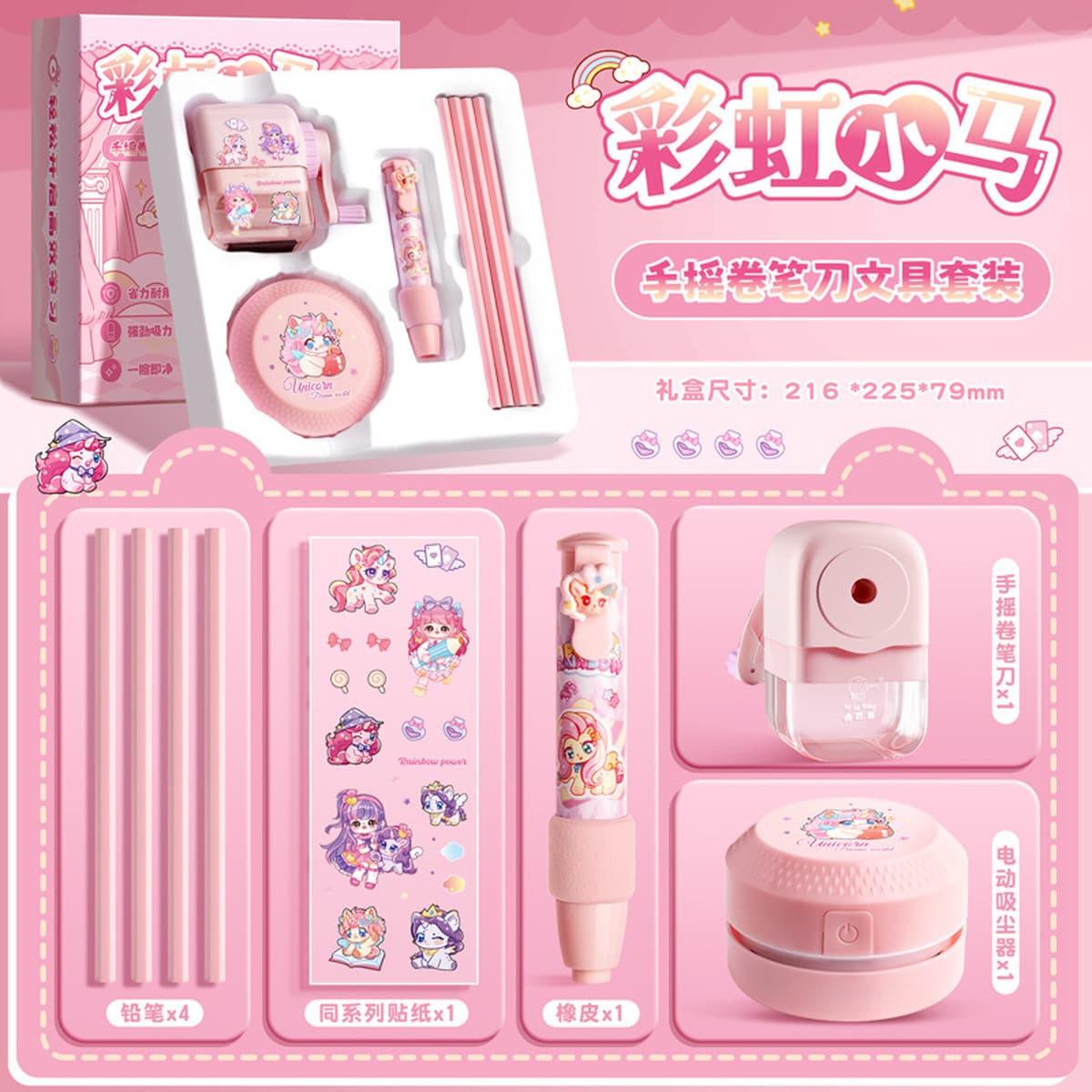 Kaba Bear Китайский стиль набор канцелярских товаров в подарочной коробке для учащихся начальной школы