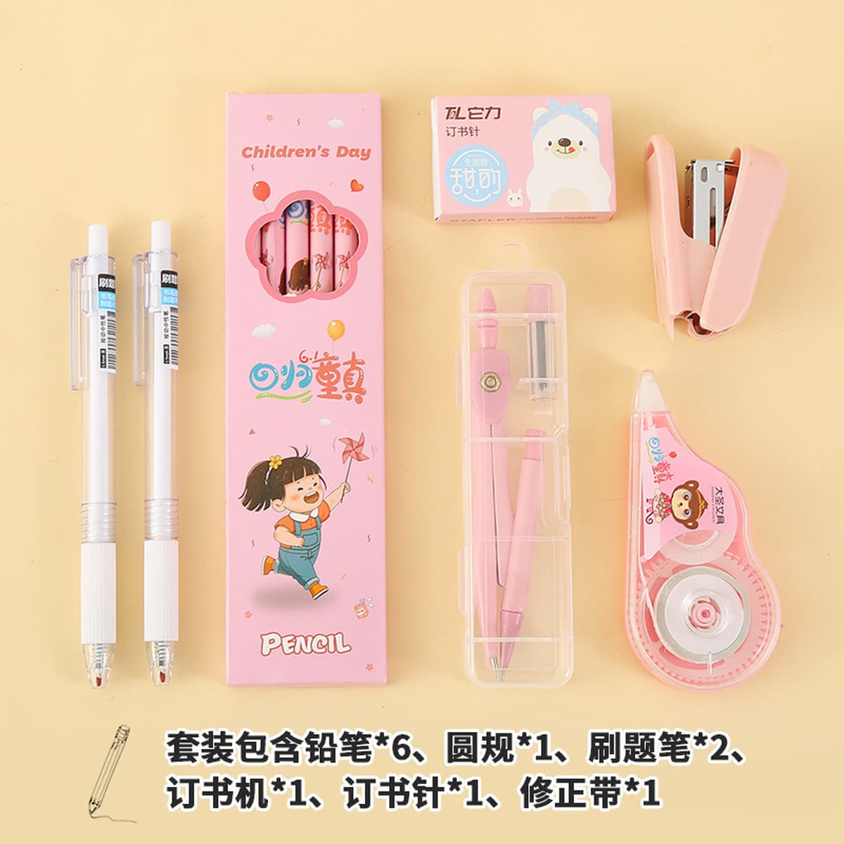 Подарок к Дню защиты детей Студенческий набор канцелярских товаров Подарочная коробка для девочек Мальчик Студент Детский...