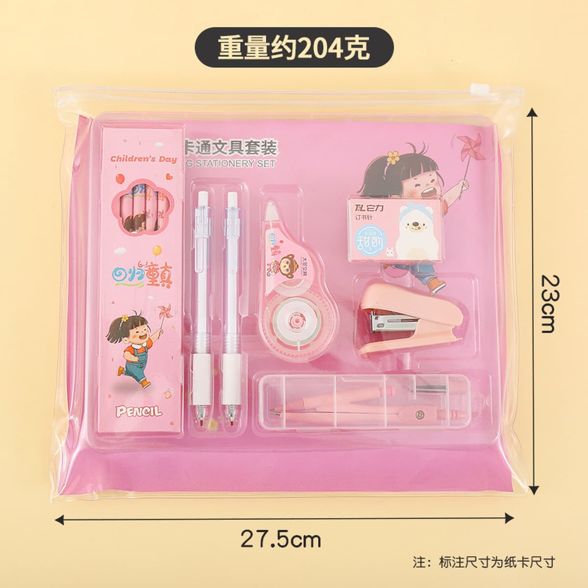Подарок к Дню защиты детей Студенческий набор канцелярских товаров Подарочная коробка для девочек Мальчик Студент Детский...