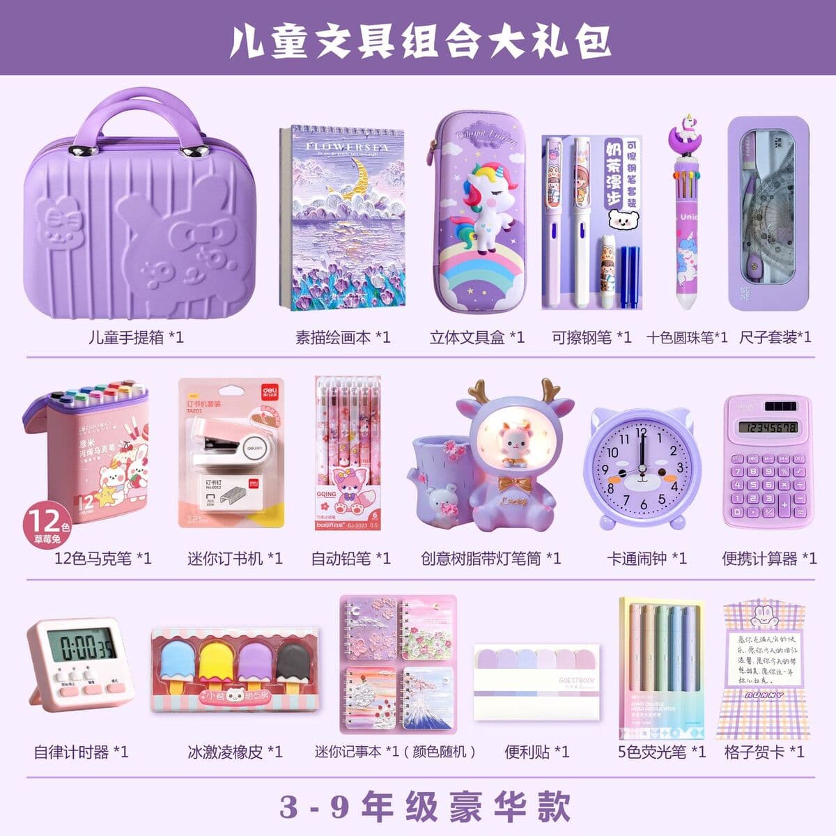 Детские сувениры на день рождения, элитные подарки на день рождения для девочек 10 лет, зимние подарки для школьников, набор...