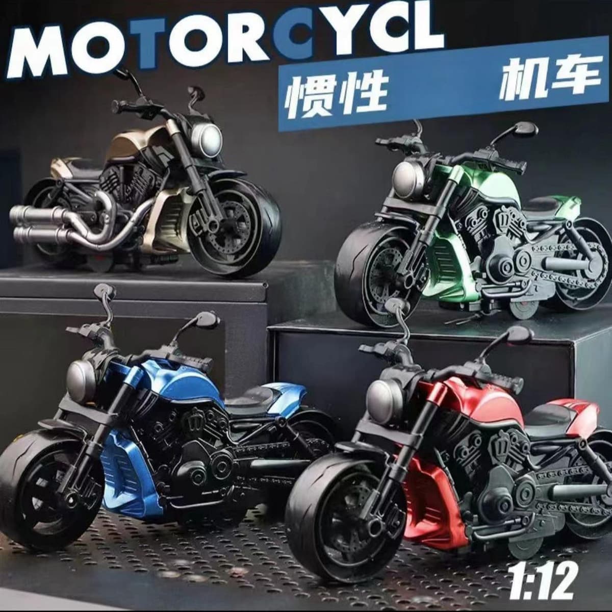 Детский инерционный мотоцикл для мальчиков, модель игрушечного автомобиля, декоративные украшения, бутик, кукла, машина,...