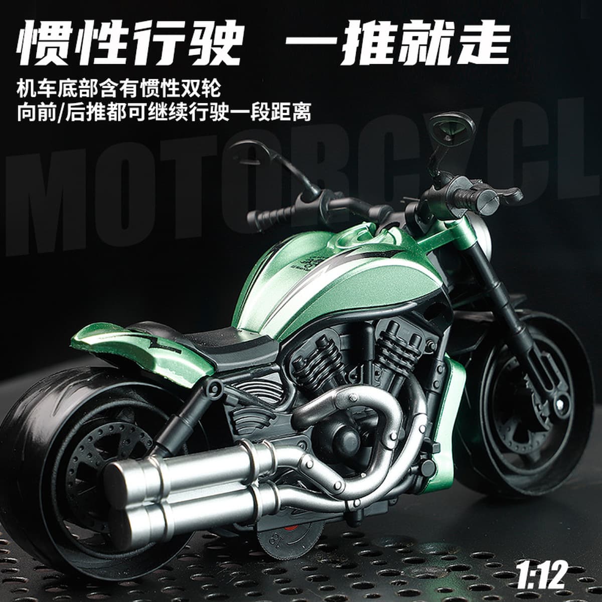 Детский инерционный мотоцикл для мальчиков, модель игрушечного автомобиля, декоративные украшения, бутик, кукла, машина,...