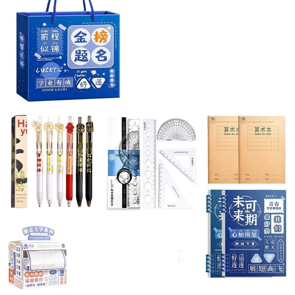 Подарочный набор для экзаменов для мальчиков и девочек начальной школы, канцелярия для первого класса, подарок на День...