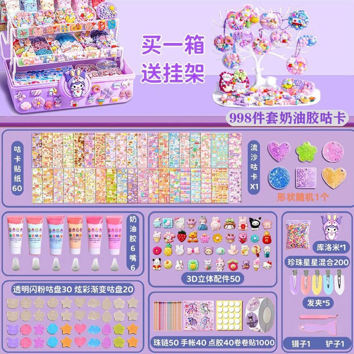 Набор популярных кремовых клеевых карточек для девочек, детские наклейки, ручная работа, подарок на день рождения, DIY