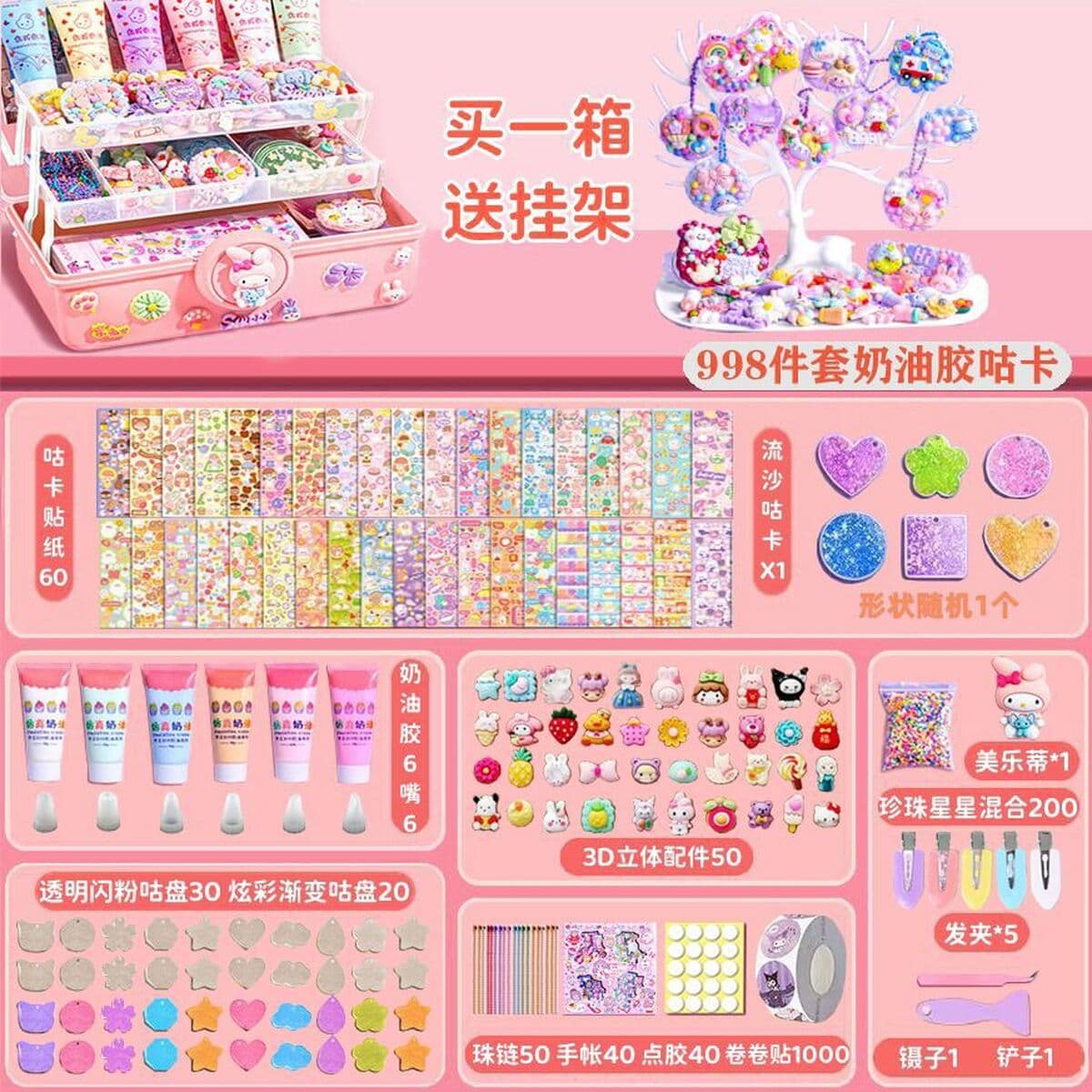 Набор популярных кремовых клеевых карточек для девочек, детские наклейки, ручная работа, подарок на день рождения, DIY