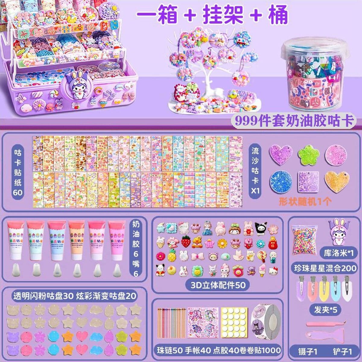 Набор популярных кремовых клеевых карточек для девочек, детские наклейки, ручная работа, подарок на день рождения, DIY