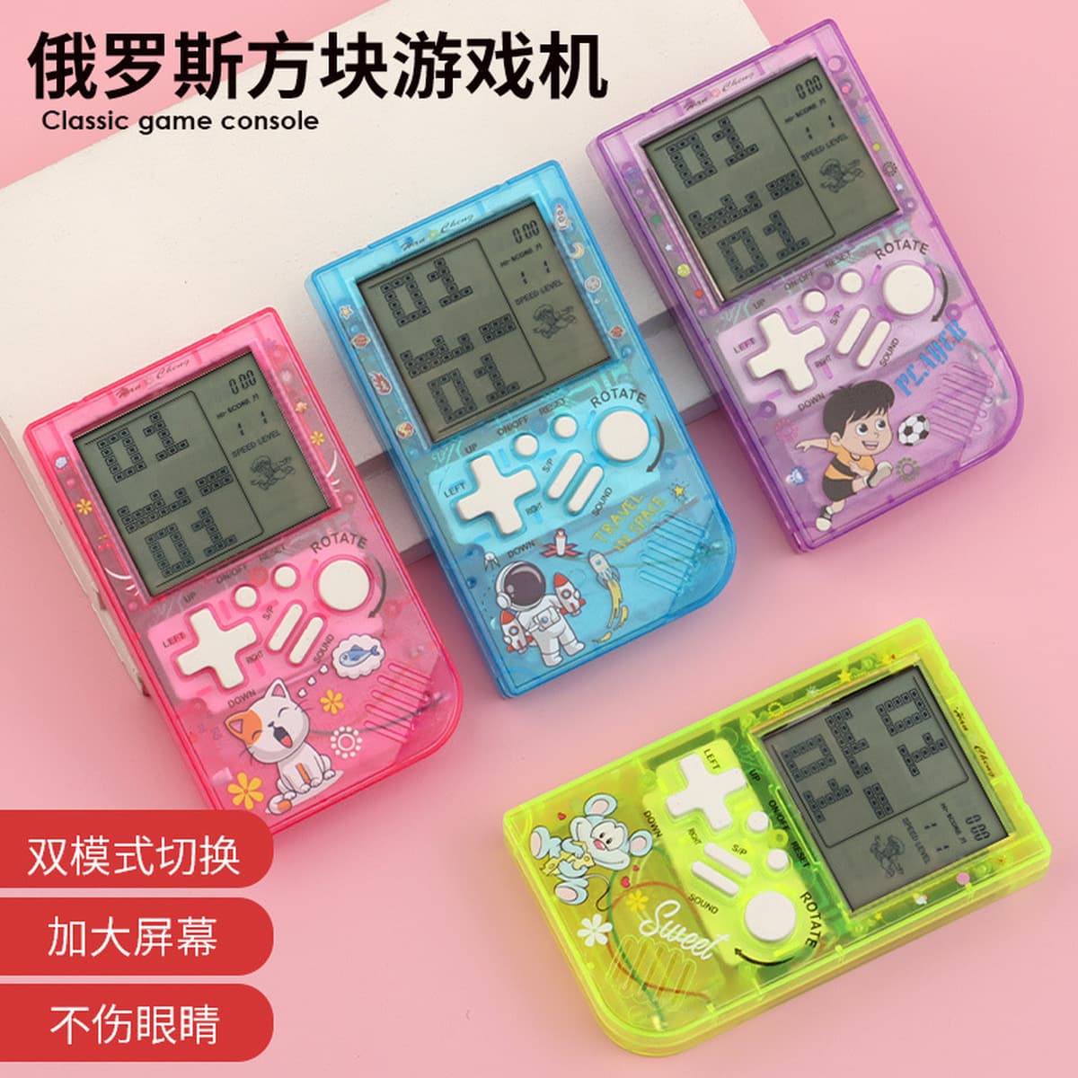 Классическая портативная игровая консоль Tetris, портативный цифровой продукт для детей, игрушка в подарок для учащихся...