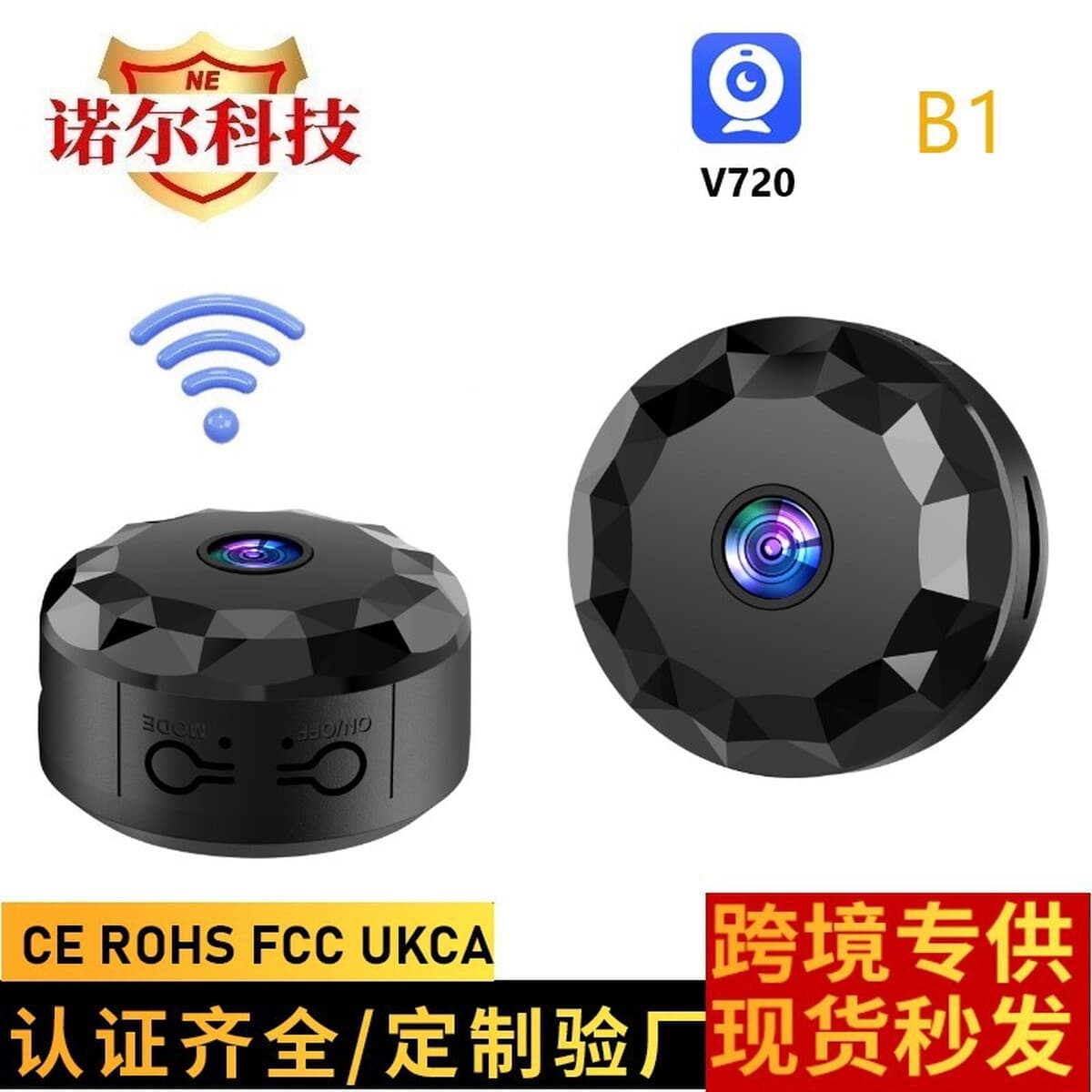 B1 камера беспроводная инфракрасная детская камера ночного видения домашняя умная удаленная сетевая камера A9