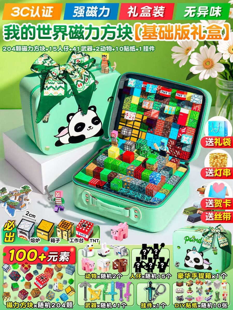 Магнитные блоки Minecraft, полный набор, оригинальные строительные блоки, игрушка на магнитах, развивающая игрушка для...