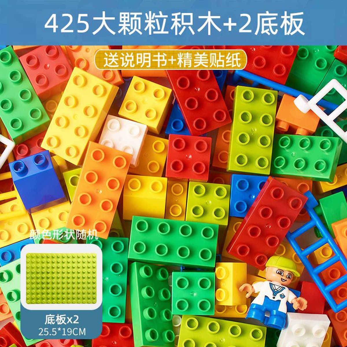 Детские строительные блоки с крупными частицами, совместимые с Lego Baby в сборе, большие От 3 до 6 лет Развивающие Игрушки...