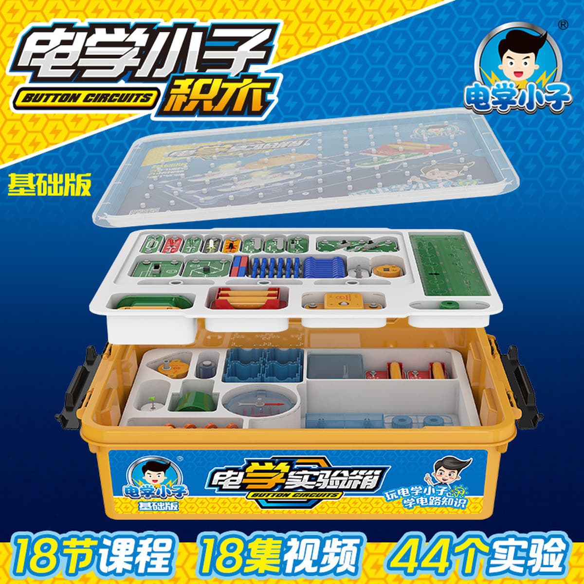 Электрические Детские 9988 электронные строительные блоки 3688 детские электронные сто штук 6688 физическая схема...