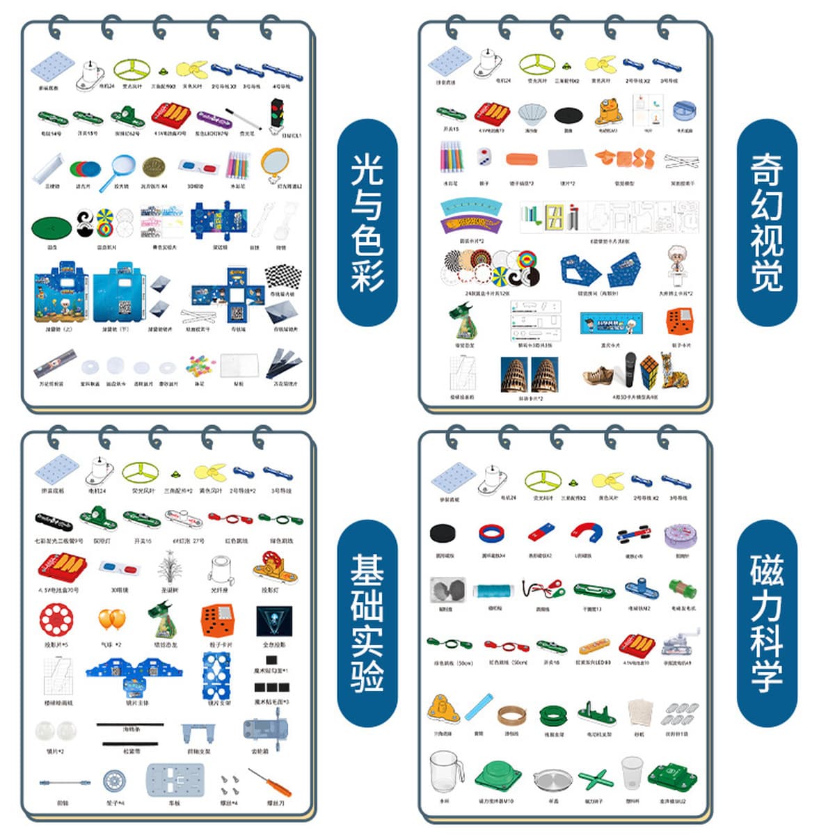 Электрические Детские 9988 электронные строительные блоки 3688 детские электронные сто штук 6688 физическая схема...