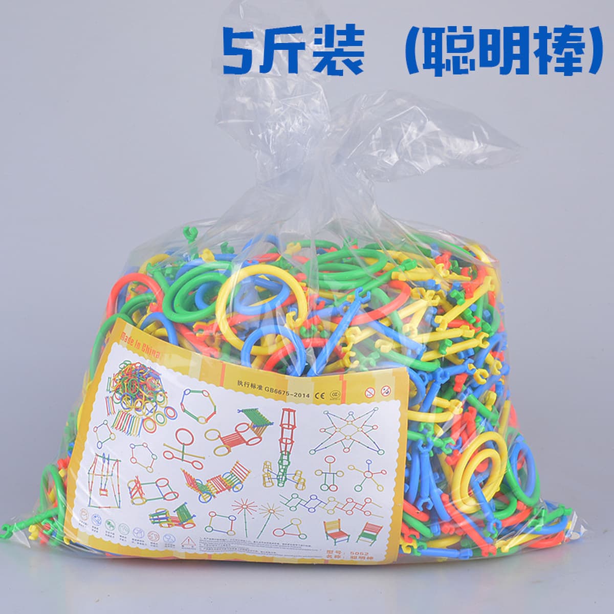 Детский сад оптом строительные блоки Детские игрушки оптом Настольные строительные блоки Снежинка строительные блоки Игрушки...