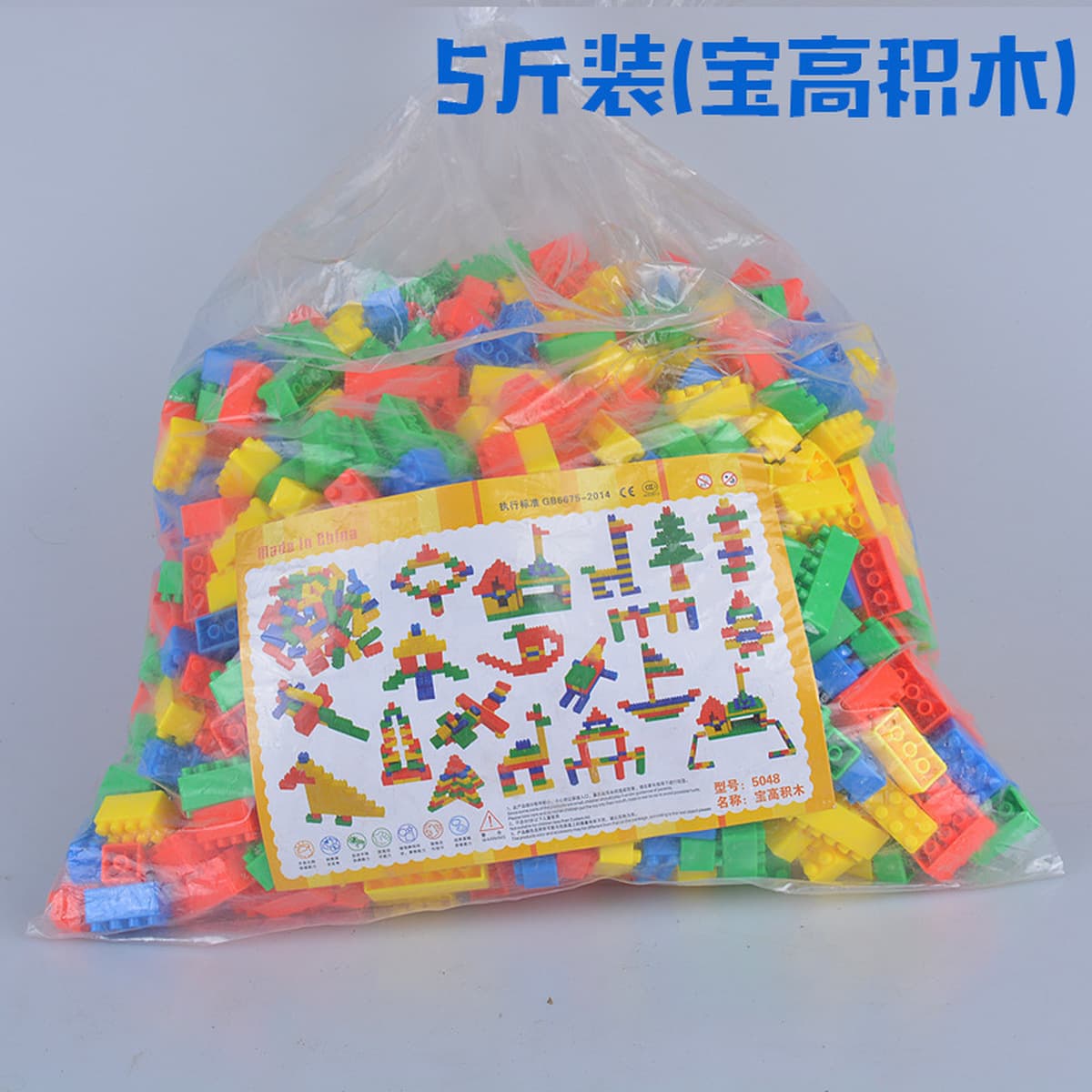 Детский сад оптом строительные блоки Детские игрушки оптом Настольные строительные блоки Снежинка строительные блоки Игрушки...