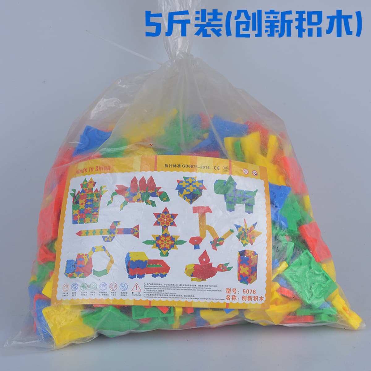 Детский сад оптом строительные блоки Детские игрушки оптом Настольные строительные блоки Снежинка строительные блоки Игрушки...