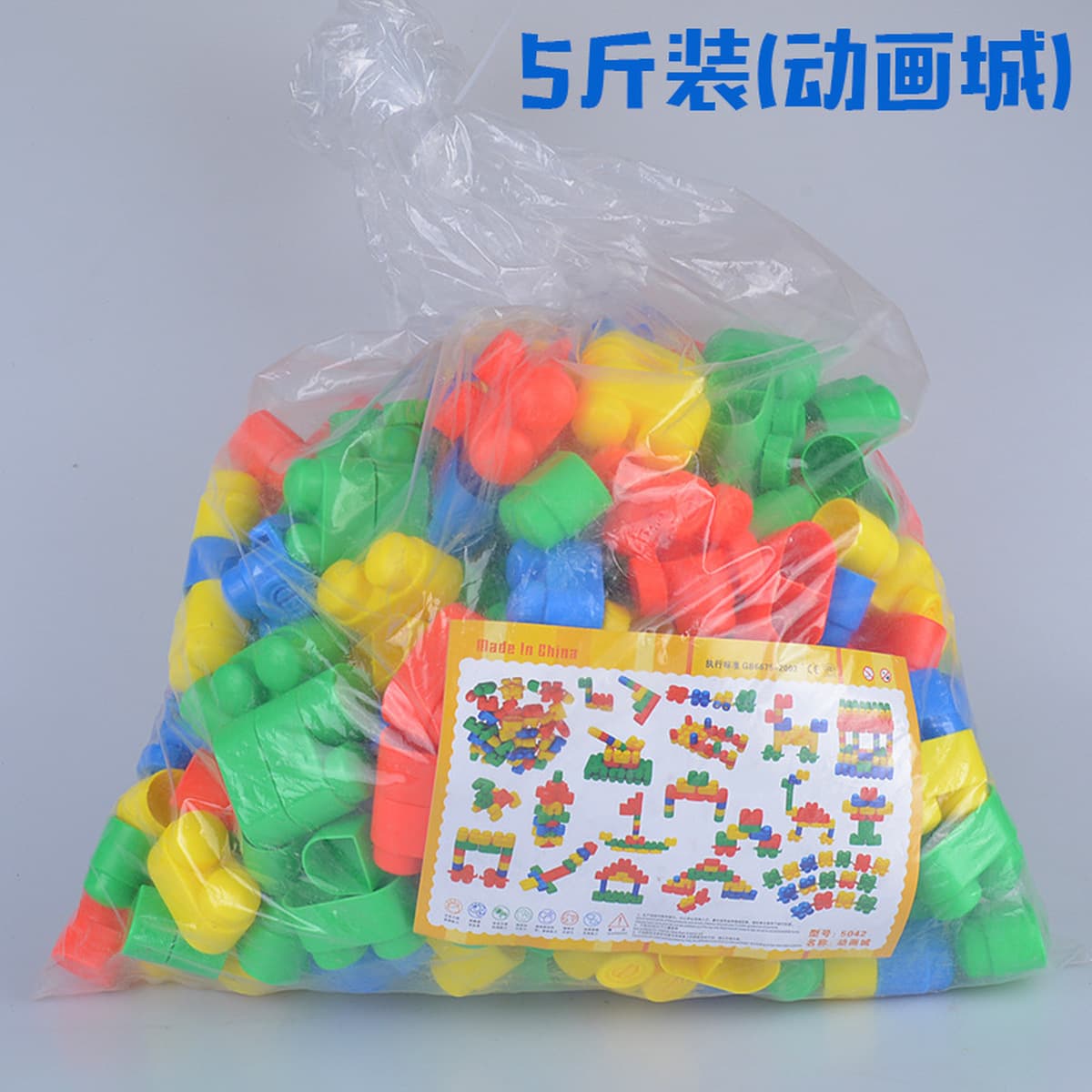 Детский сад оптом строительные блоки Детские игрушки оптом Настольные строительные блоки Снежинка строительные блоки Игрушки...