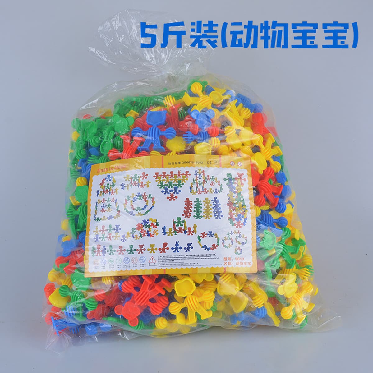 Детский сад оптом строительные блоки Детские игрушки оптом Настольные строительные блоки Снежинка строительные блоки Игрушки...