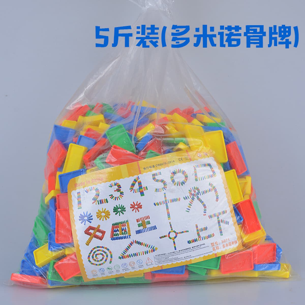 Детский сад оптом строительные блоки Детские игрушки оптом Настольные строительные блоки Снежинка строительные блоки Игрушки...