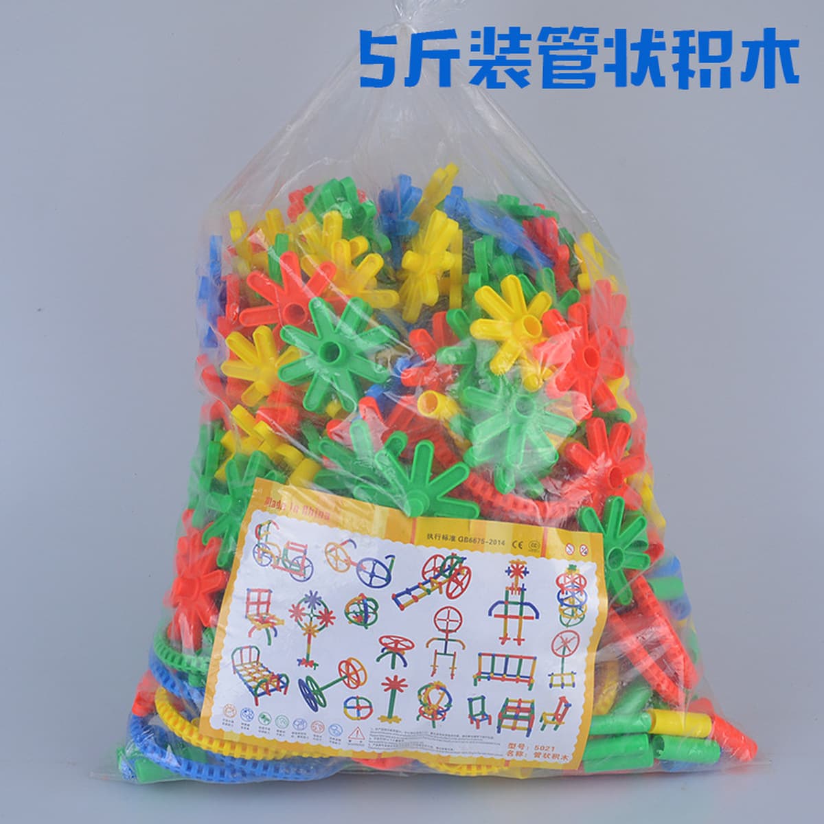 Детский сад оптом строительные блоки Детские игрушки оптом Настольные строительные блоки Снежинка строительные блоки Игрушки...