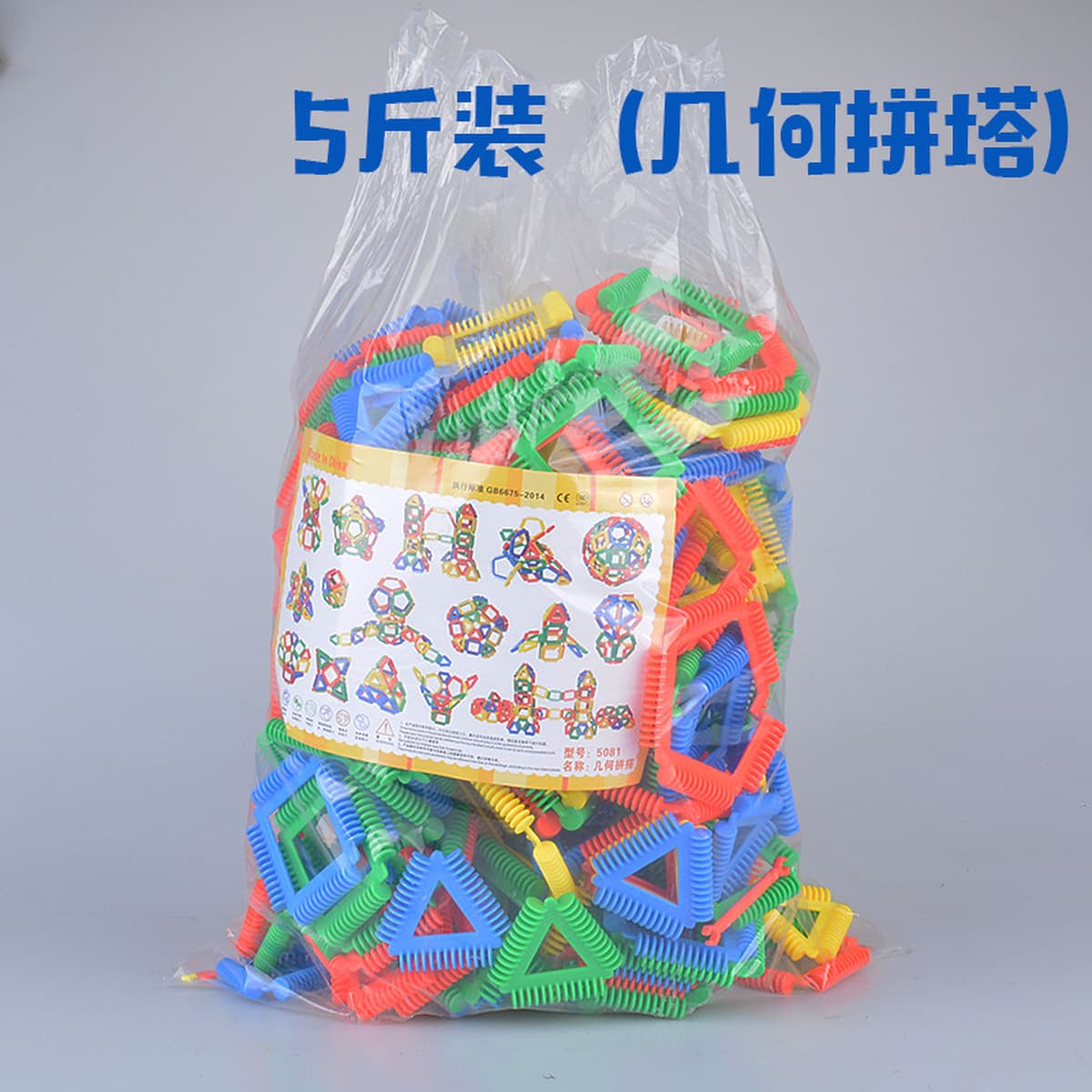 Детский сад оптом строительные блоки Детские игрушки оптом Настольные строительные блоки Снежинка строительные блоки Игрушки...