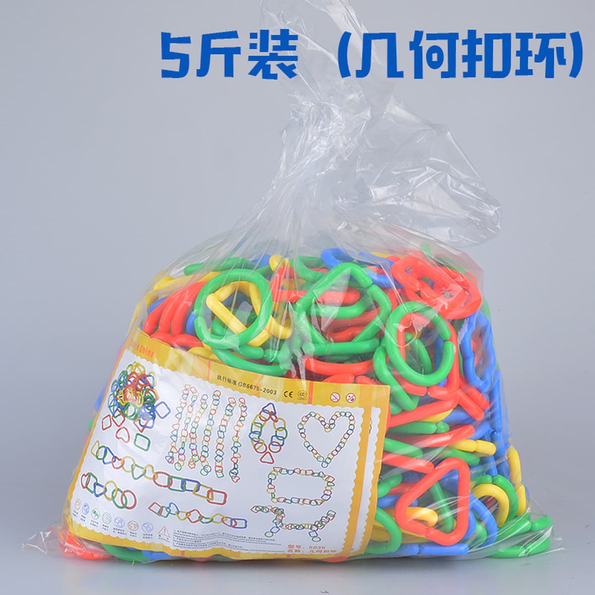 Детский сад оптом строительные блоки Детские игрушки оптом Настольные строительные блоки Снежинка строительные блоки Игрушки...