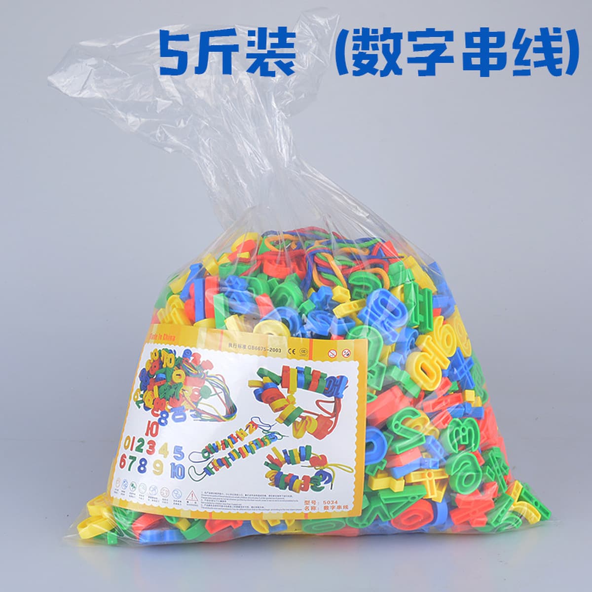 Детский сад оптом строительные блоки Детские игрушки оптом Настольные строительные блоки Снежинка строительные блоки Игрушки...