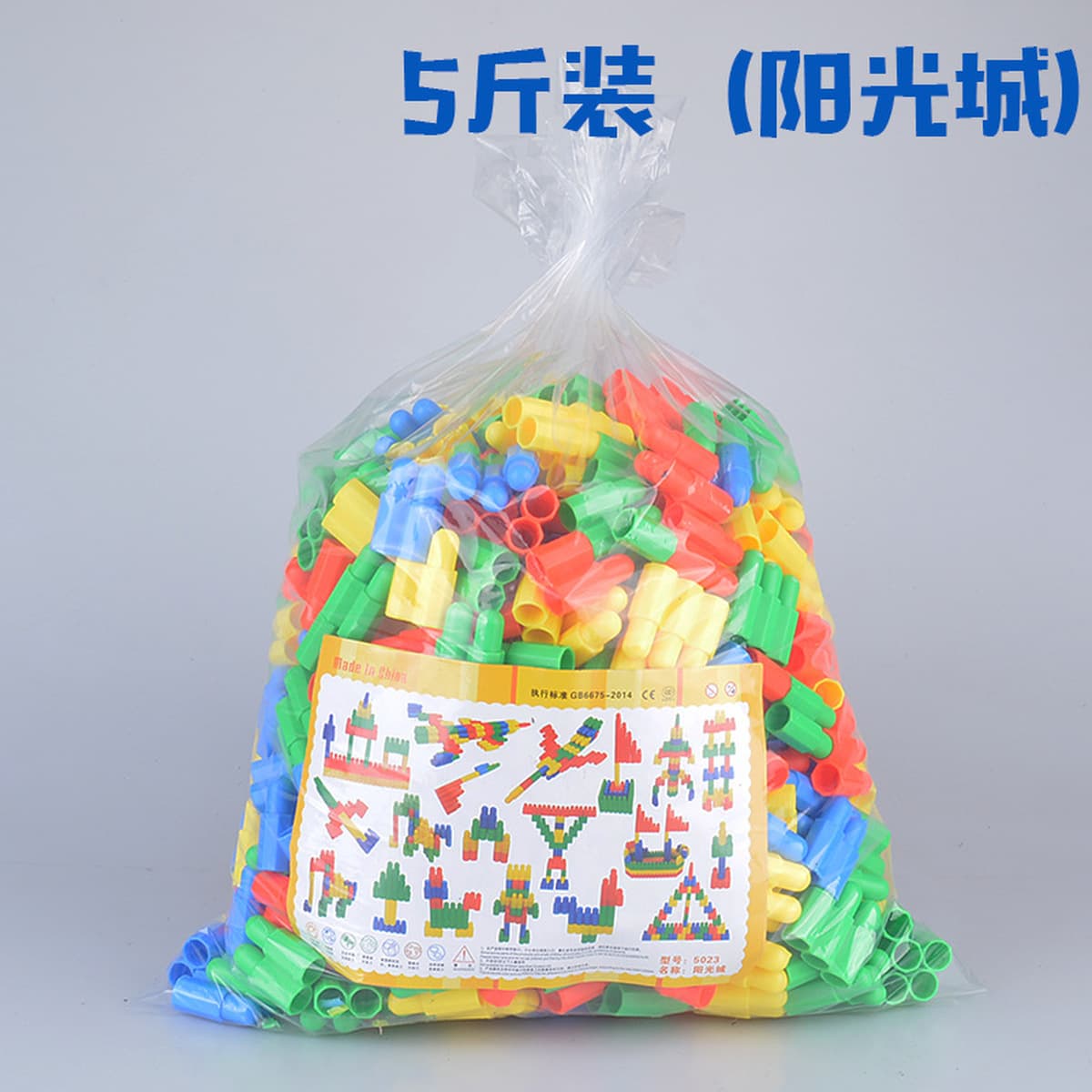 Детский сад оптом строительные блоки Детские игрушки оптом Настольные строительные блоки Снежинка строительные блоки Игрушки...