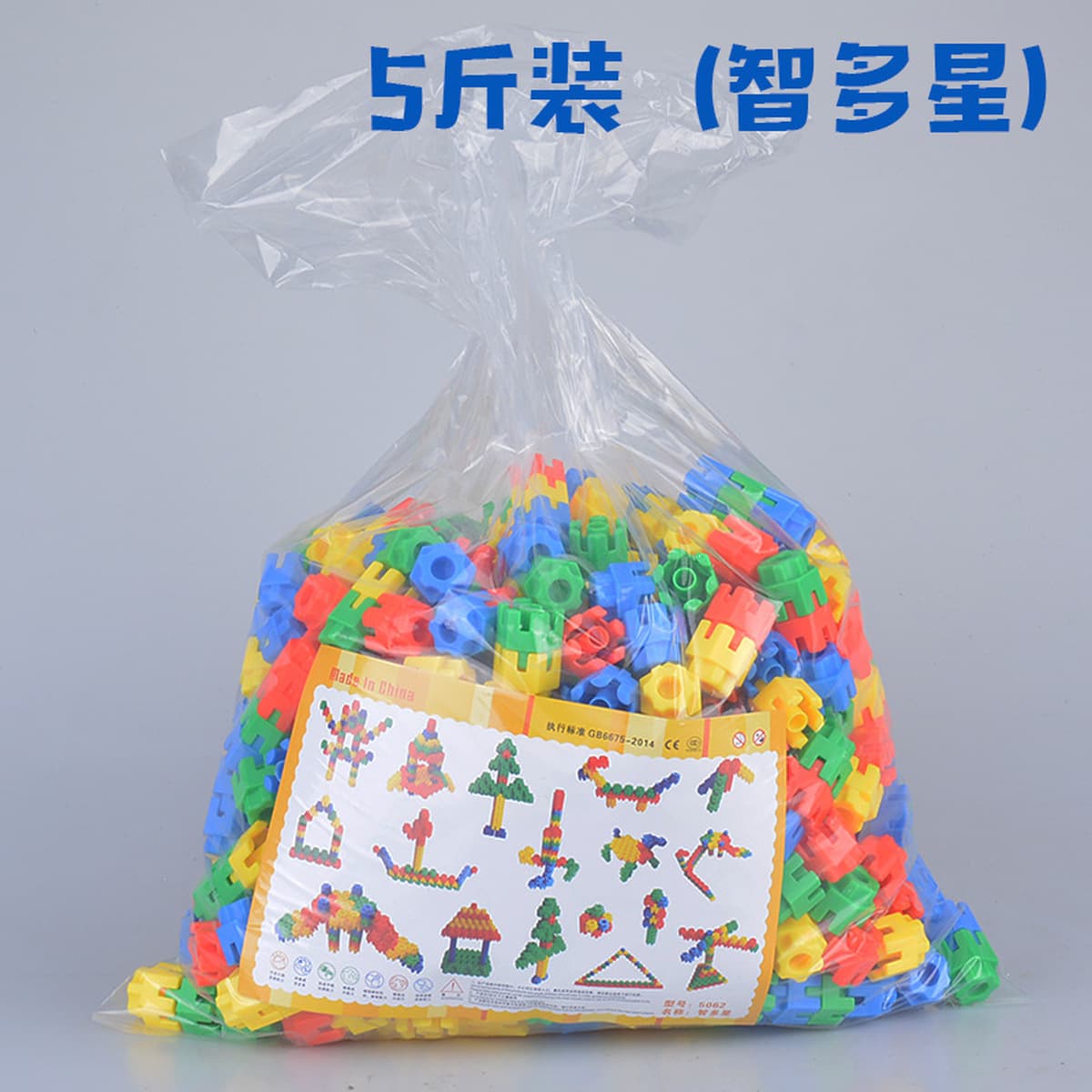 Детский сад оптом строительные блоки Детские игрушки оптом Настольные строительные блоки Снежинка строительные блоки Игрушки...