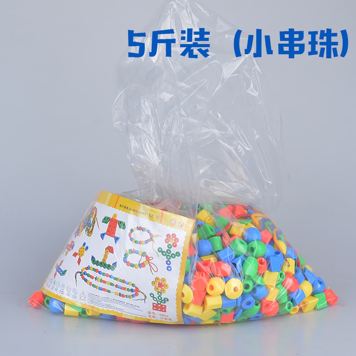 Детский сад оптом строительные блоки Детские игрушки оптом Настольные строительные блоки Снежинка строительные блоки Игрушки...