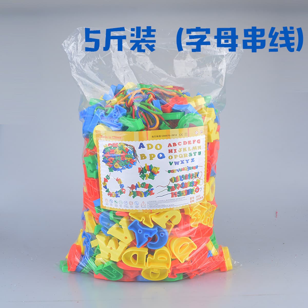 Детский сад оптом строительные блоки Детские игрушки оптом Настольные строительные блоки Снежинка строительные блоки Игрушки...