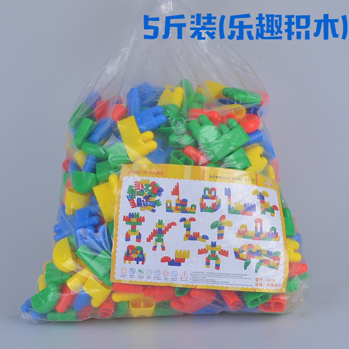 Детский сад оптом строительные блоки Детские игрушки оптом Настольные строительные блоки Снежинка строительные блоки Игрушки...