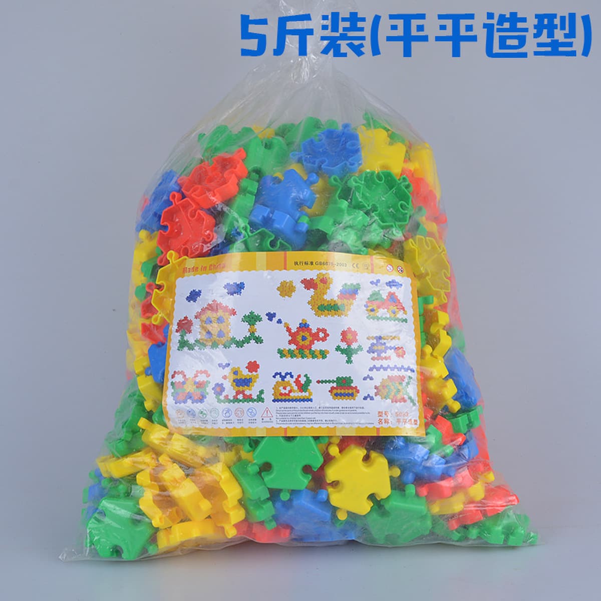 Детский сад оптом строительные блоки Детские игрушки оптом Настольные строительные блоки Снежинка строительные блоки Игрушки...