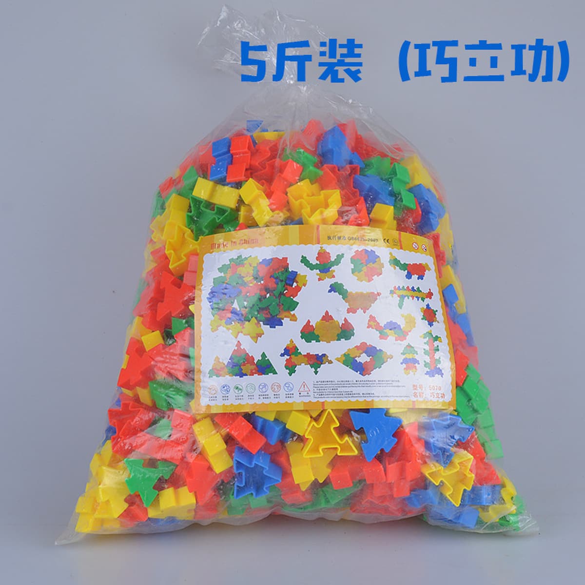 Детский сад оптом строительные блоки Детские игрушки оптом Настольные строительные блоки Снежинка строительные блоки Игрушки...