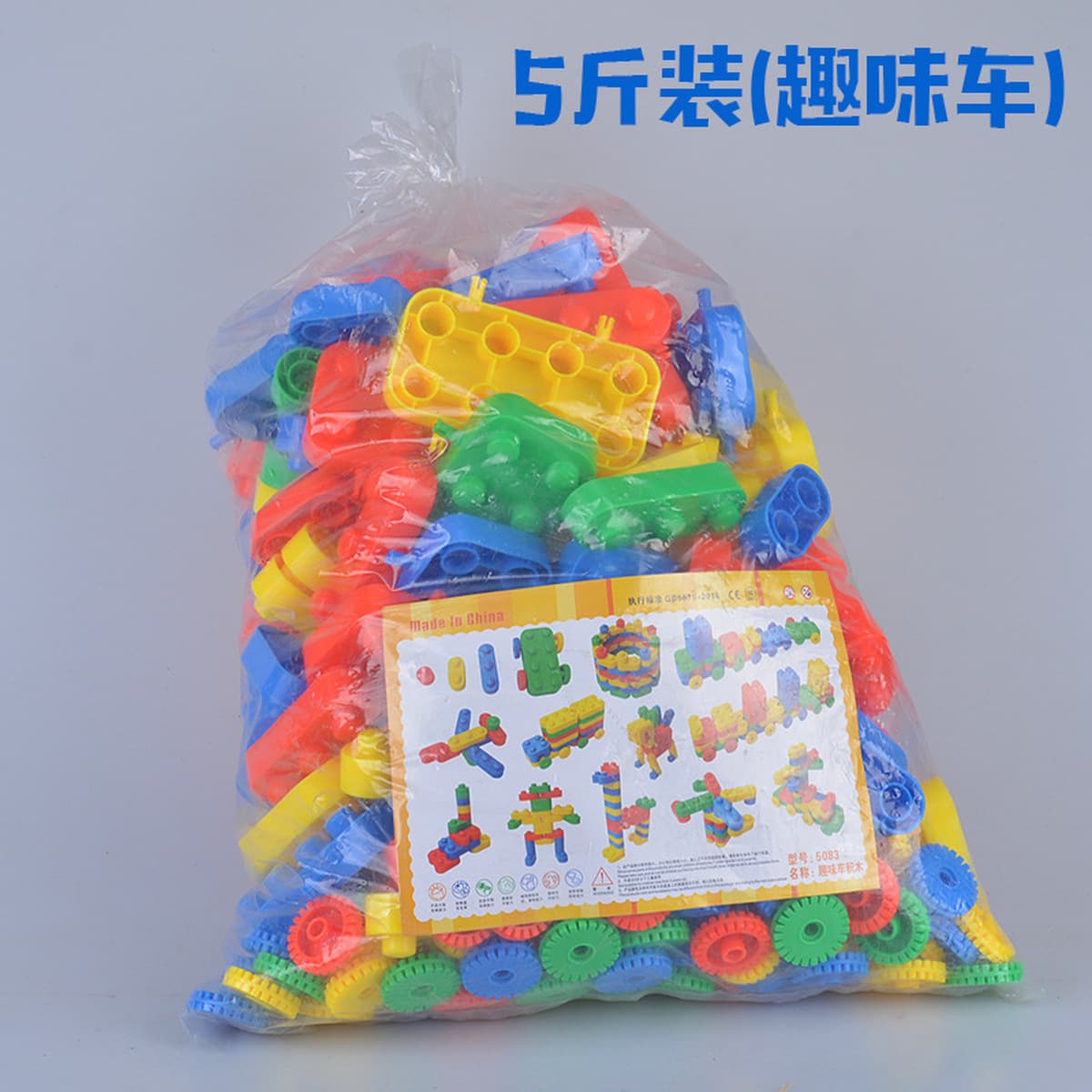 Детский сад оптом строительные блоки Детские игрушки оптом Настольные строительные блоки Снежинка строительные блоки Игрушки...