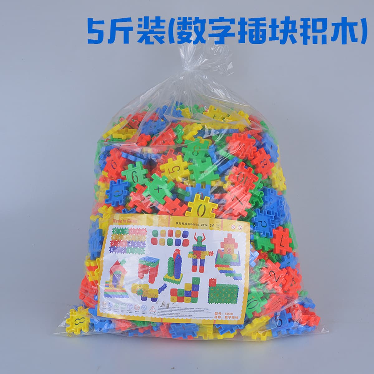 Детский сад оптом строительные блоки Детские игрушки оптом Настольные строительные блоки Снежинка строительные блоки Игрушки...