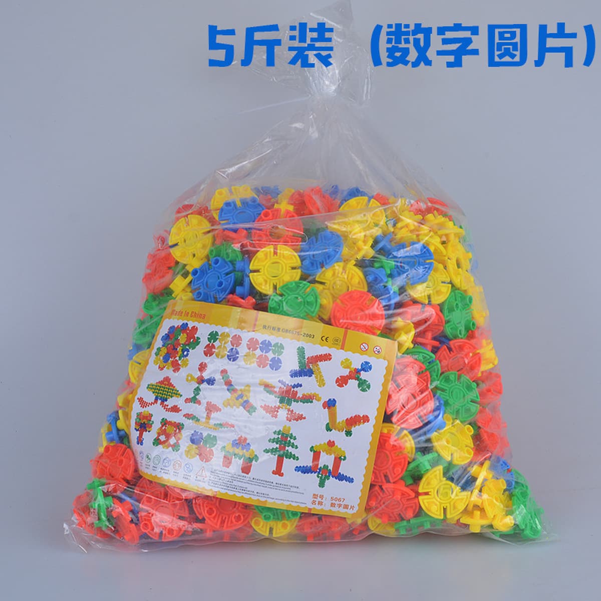 Детский сад оптом строительные блоки Детские игрушки оптом Настольные строительные блоки Снежинка строительные блоки Игрушки...