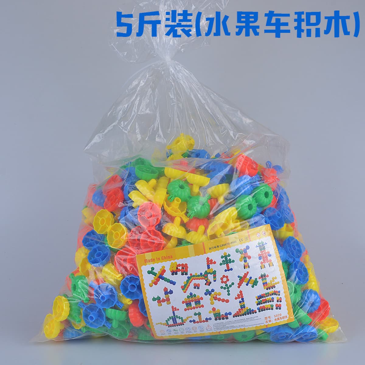 Детский сад оптом строительные блоки Детские игрушки оптом Настольные строительные блоки Снежинка строительные блоки Игрушки...