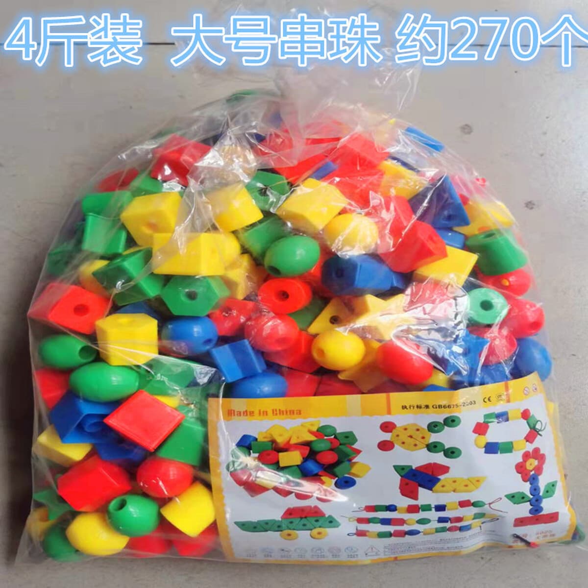 Детский сад оптом строительные блоки Детские игрушки оптом Настольные строительные блоки Снежинка строительные блоки Игрушки...