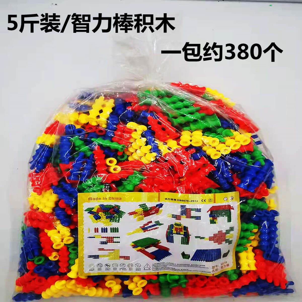 Детский сад оптом строительные блоки Детские игрушки оптом Настольные строительные блоки Снежинка строительные блоки Игрушки...