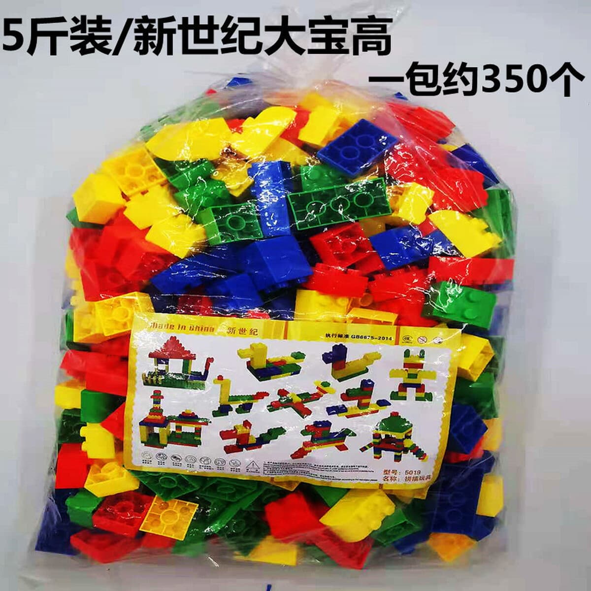 Детский сад оптом строительные блоки Детские игрушки оптом Настольные строительные блоки Снежинка строительные блоки Игрушки...