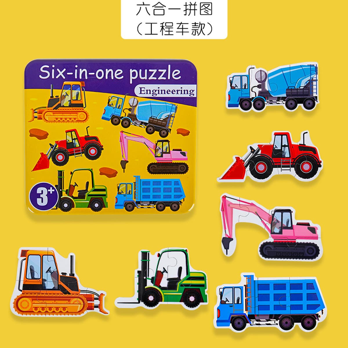 Кросс-бордерный развивающий пазл с животными для малышей, подарочная коробка, детский познавательный пазл для сопоставления,...