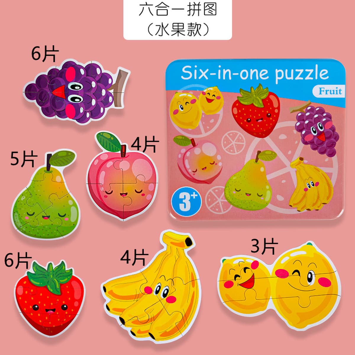 Кросс-бордерный развивающий пазл с животными для малышей, подарочная коробка, детский познавательный пазл для сопоставления,...