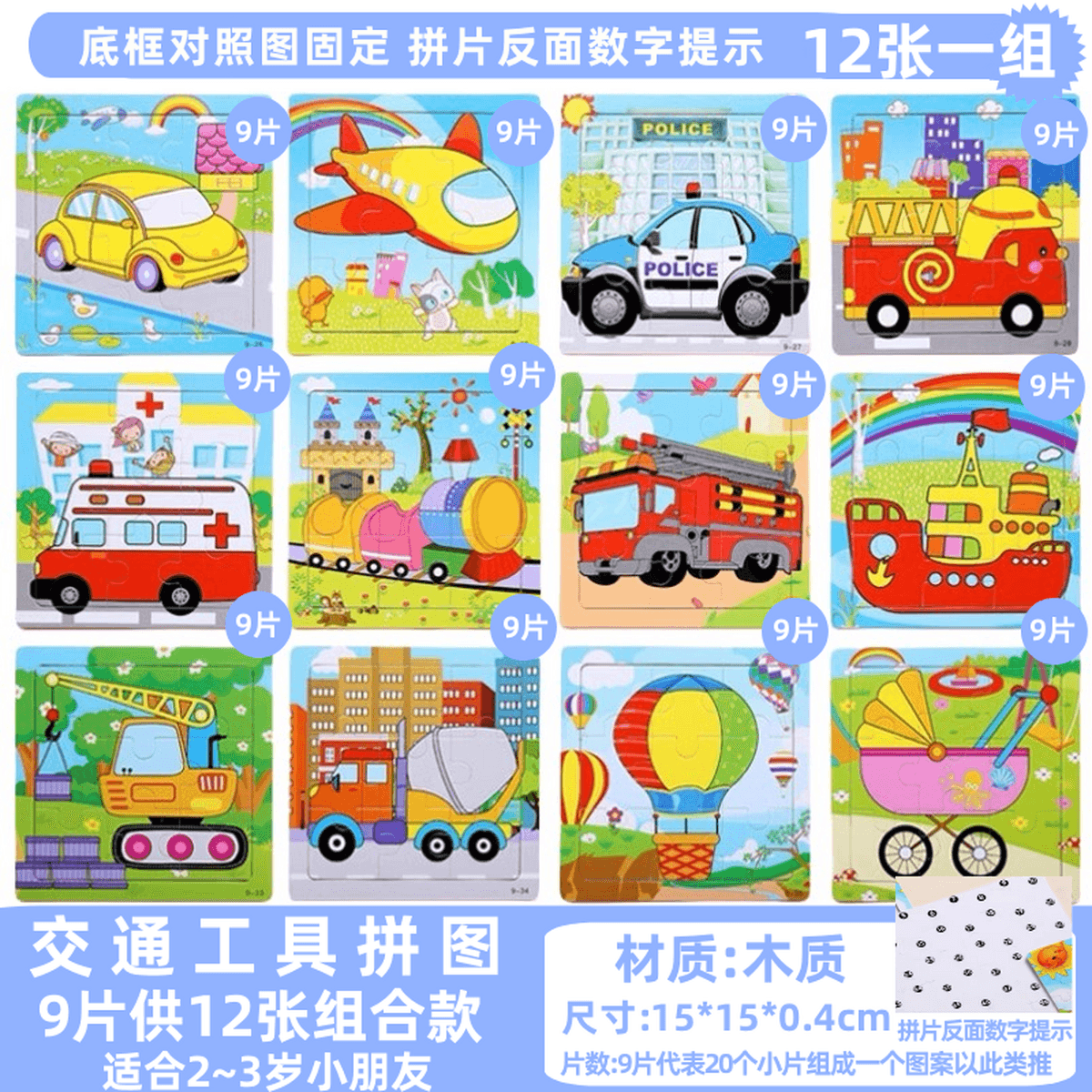 Детская головоломка строительная машина экскаватор автомобиль транспорт мальчик плоский рисунок деревянная развивающая...