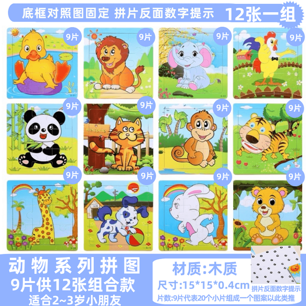 Детская головоломка строительная машина экскаватор автомобиль транспорт мальчик плоский рисунок деревянная развивающая...