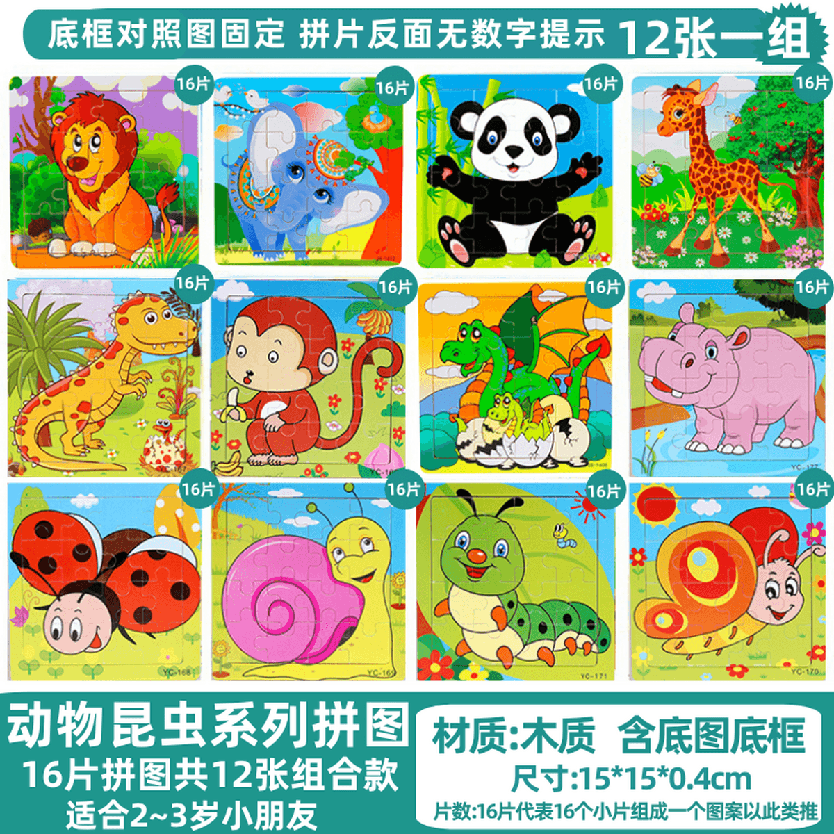 Детская головоломка строительная машина экскаватор автомобиль транспорт мальчик плоский рисунок деревянная развивающая...