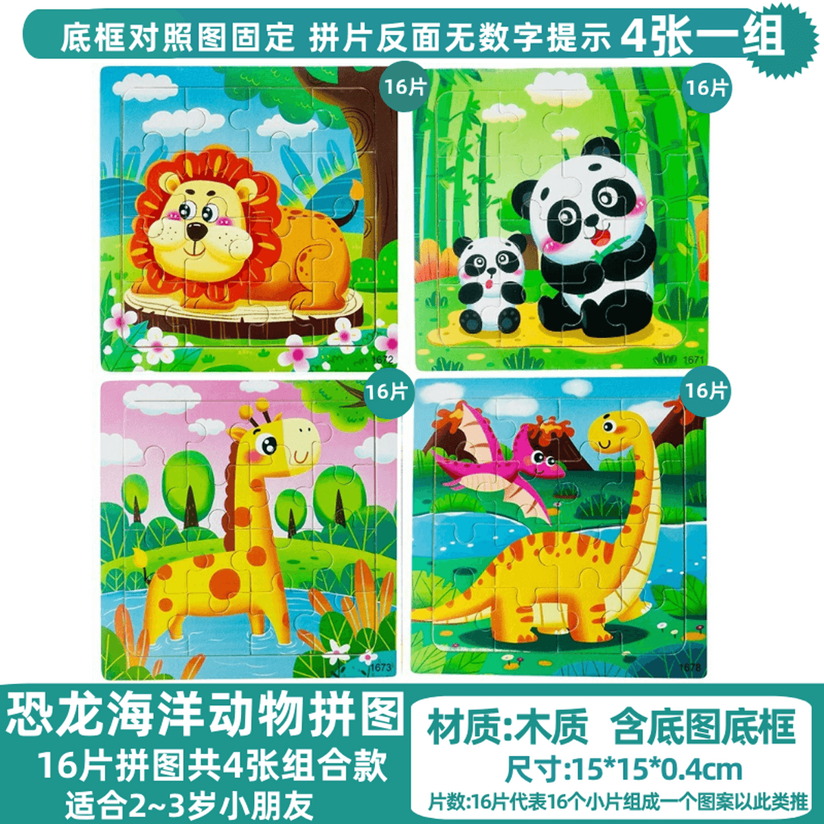 Детская головоломка строительная машина экскаватор автомобиль транспорт мальчик плоский рисунок деревянная развивающая...