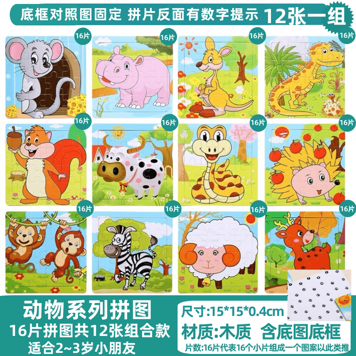 Детская головоломка строительная машина экскаватор автомобиль транспорт мальчик плоский рисунок деревянная развивающая...