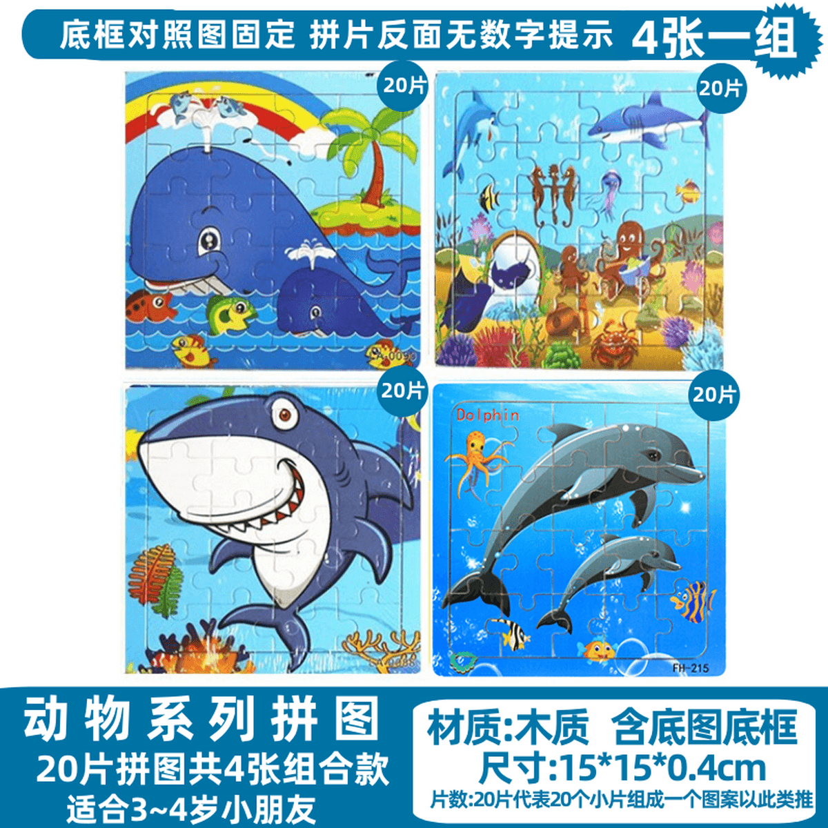 Детская головоломка строительная машина экскаватор автомобиль транспорт мальчик плоский рисунок деревянная развивающая...